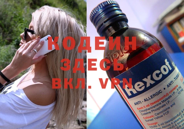 прущая мука Верея